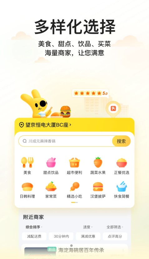 ��������ͨappv1.0.4 ���°�