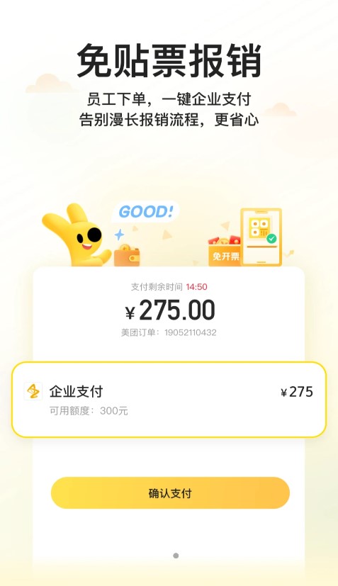 ��������ͨappv1.0.4 ���°�