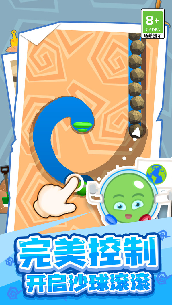ɳ�����v1.0.1 ��׿��