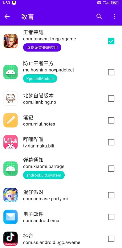 ���ؿռ�app���ذ�װv1.3.9 ���°�