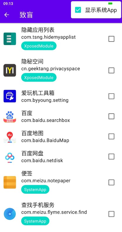 ���ؿռ�app���ذ�װv1.3.9 ���°�