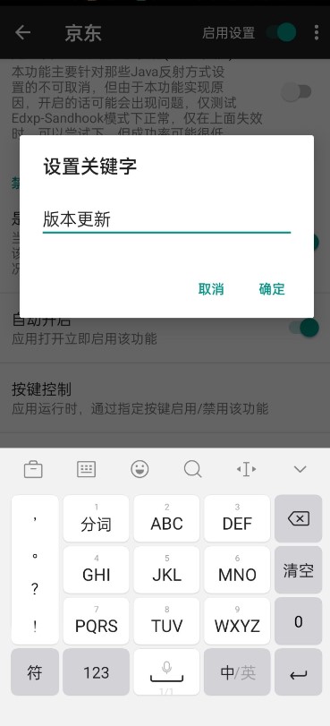 �Ի���ȡ���޸���v1.0.1 ���°�