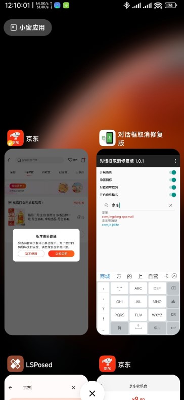 �Ի���ȡ���޸���v1.0.1 ���°�