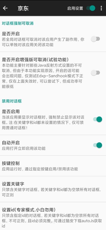 �Ի���ȡ���޸���v1.0.1 ���°�