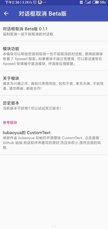 �Ի���ȡ��Beta��v0.1.1 �ٷ���