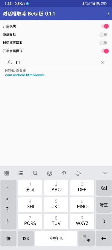 �Ի���ȡ��Beta��v0.1.1 �ٷ���