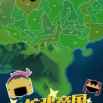 火柴人战争三国版 火柴人战争三国版