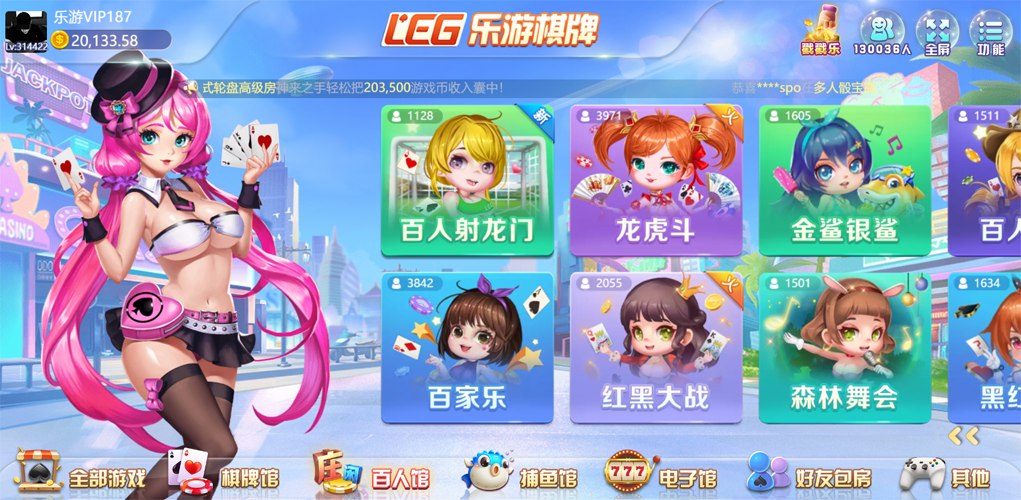 �������ƹٷ����°汾v6.7.3 ��׿��