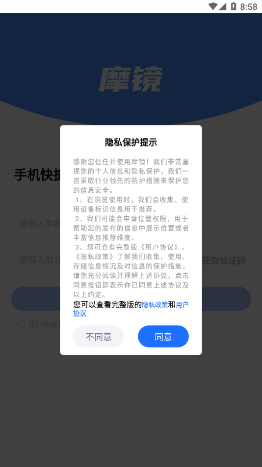 Ħ��appv1.4.20 ���°�