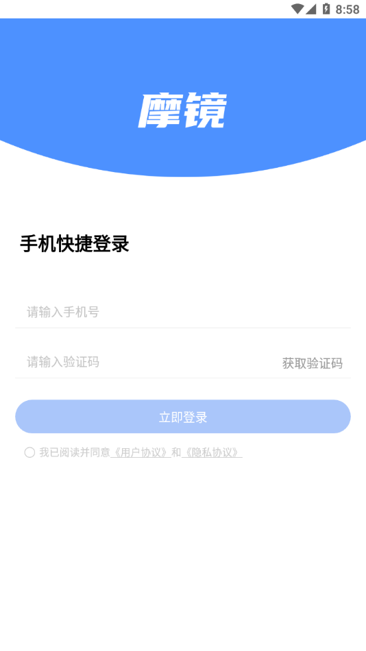 Ħ��appv1.4.20 ���°�