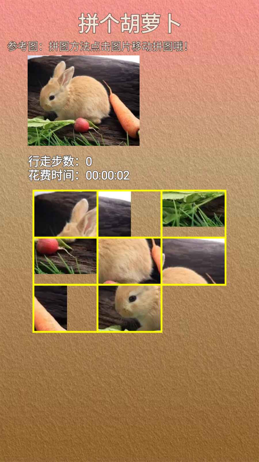 ƴ�����ܲ�v1.0 ��׿��