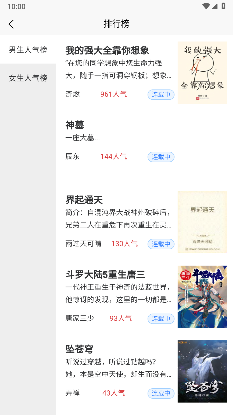 lzbookС˵appv1.0.3 �ٷ���