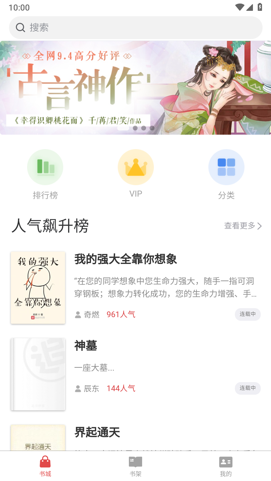 lzbookС˵appv1.0.3 �ٷ���
