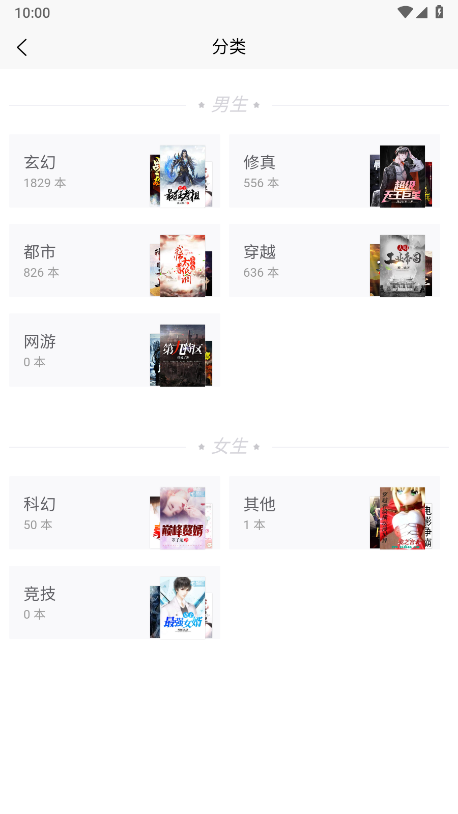 lzbookС˵appv1.0.3 �ٷ���