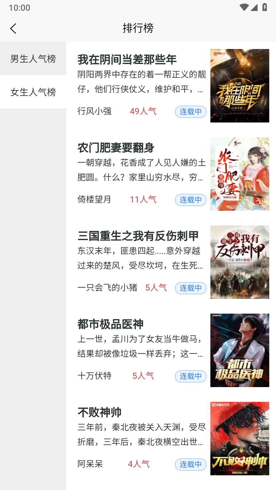 lzbookС˵appv1.0.3 �ٷ���