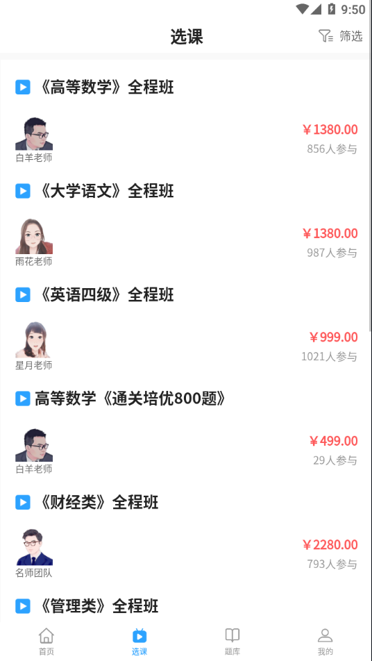 ��������appv1.3.8 ���°�