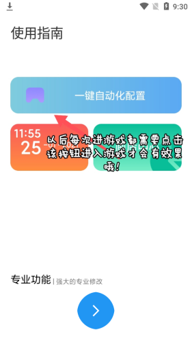 ���仭�������޸���v1.87.01 ��׿��