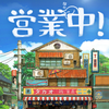 ���֮��ů�ĵ��˼䰮�����(��ɥ�`��)v1.7.9 ���°�