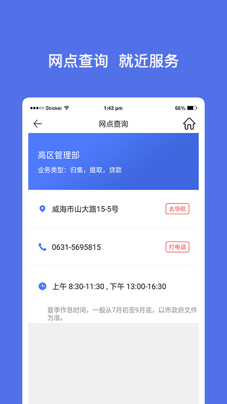 ����������appv3.2.7 ���°�