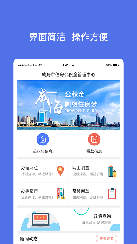 ����������appv3.2.7 ���°�