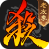 ����ɱ�����v4.1.3 �ϰ汾