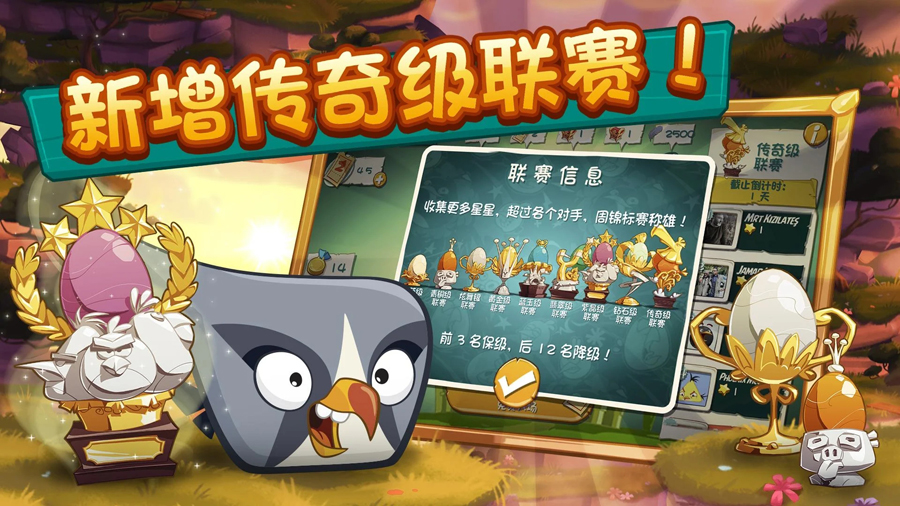 Angry Birds 2���°�����v3.18.4 ��׿��