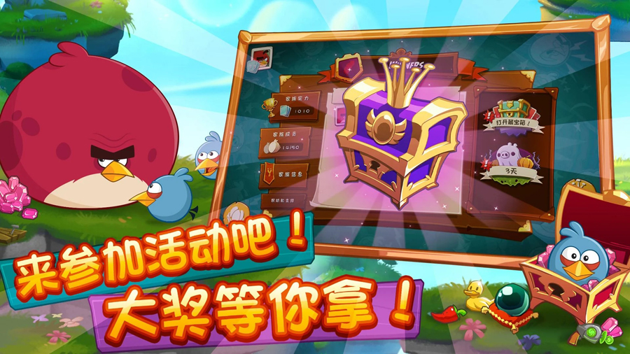 Angry Birds 2���°�����v3.18.4 ��׿��