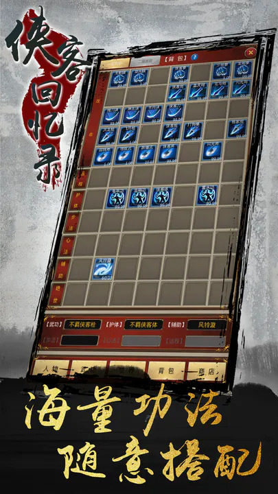 ���ͻ���¼v1.1.30 ���°�