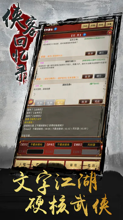 ���ͻ���¼v1.1.30 ���°�