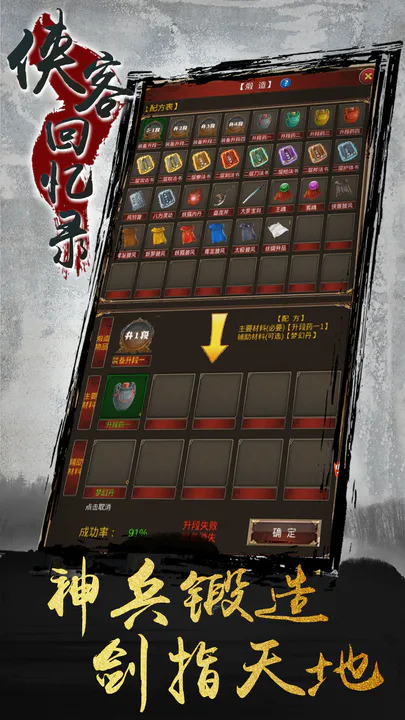 ���ͻ���¼v1.1.30 ���°�