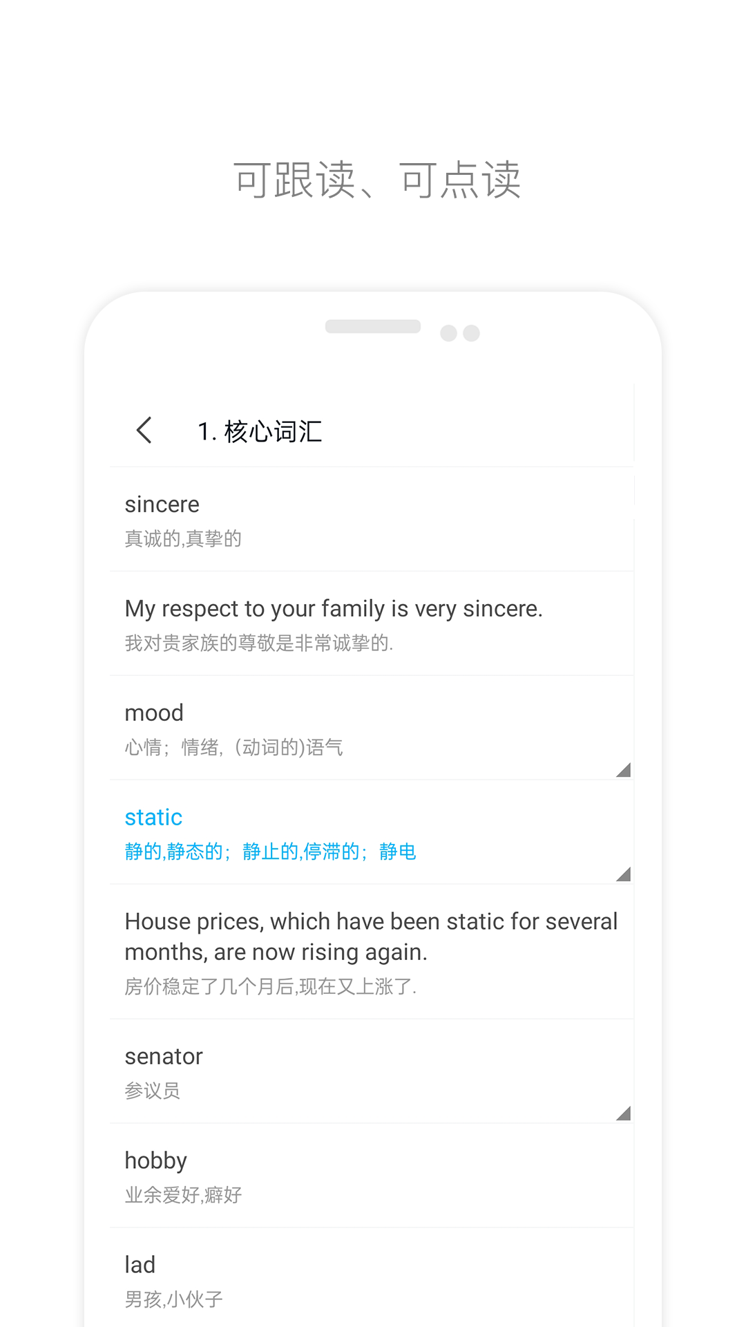 ����Ӣ���ļ�appv1.0.0 ���°�