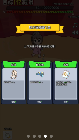 ��һ������2v0.1.0 ���°�