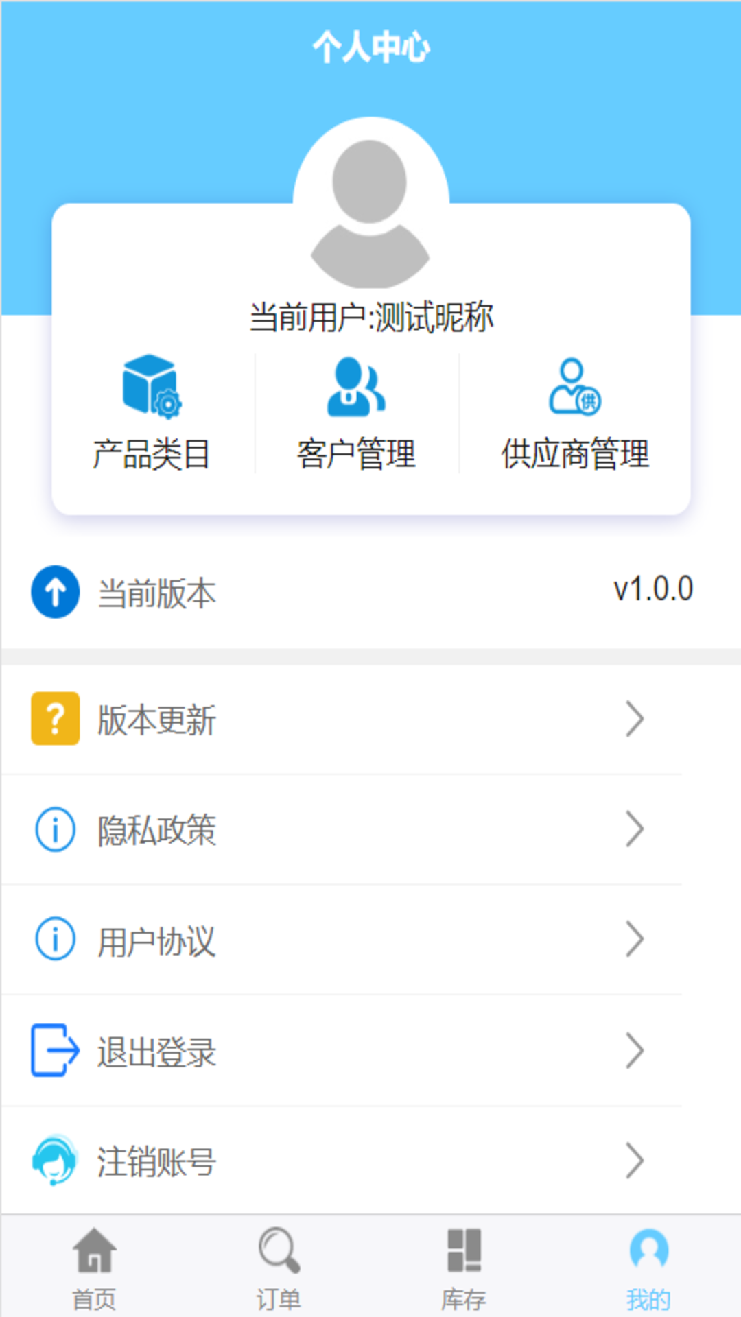 �촴����APPv1.0.0 ���°�