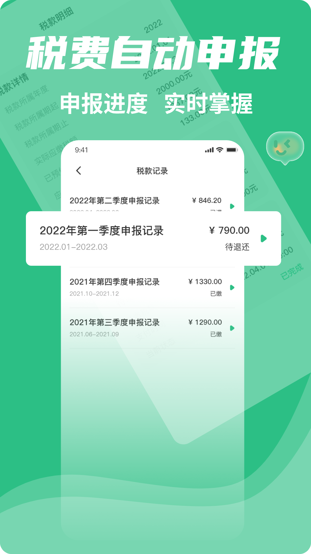 �������appv1.3.0 ���°�