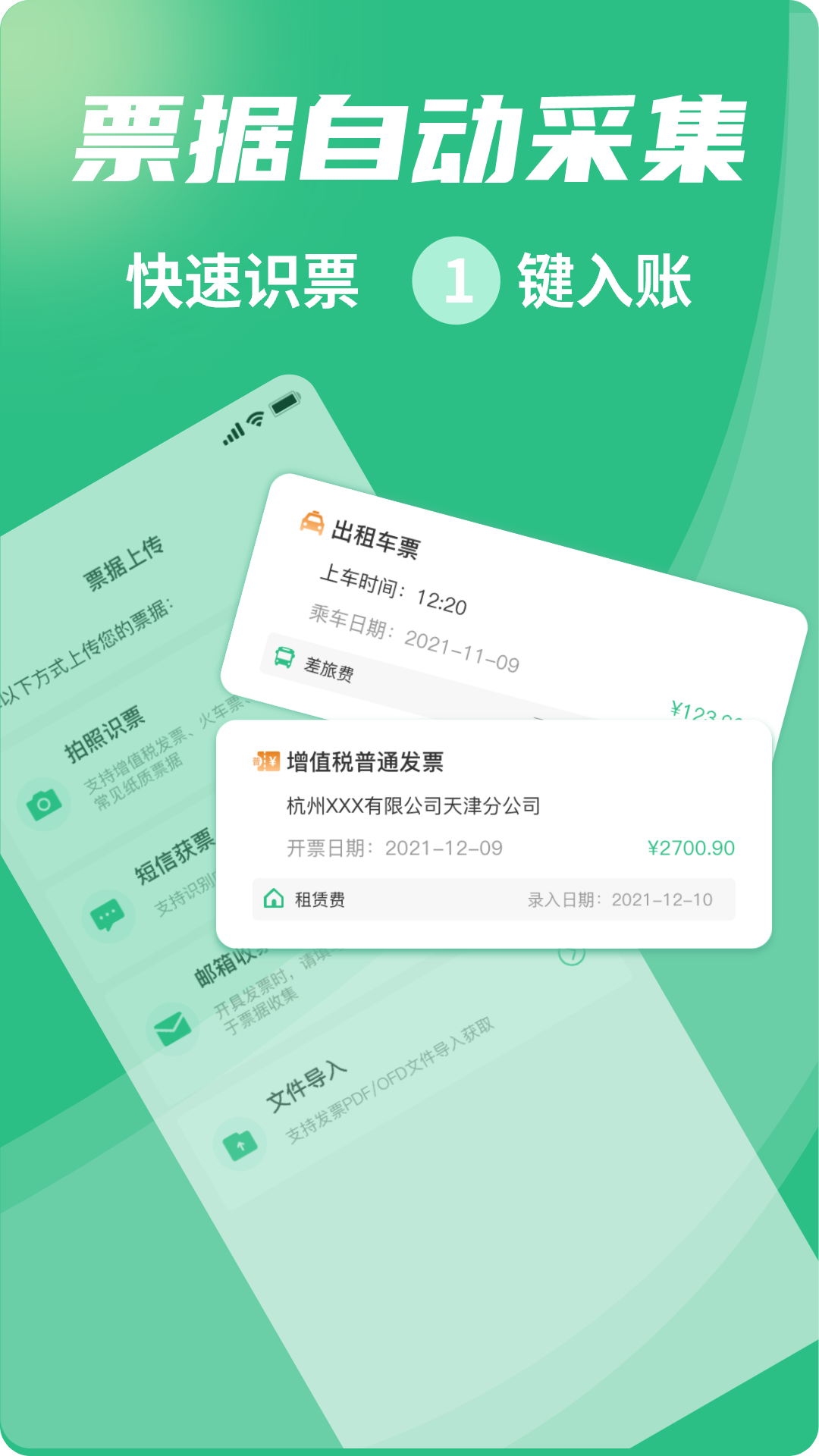 �������appv1.3.0 ���°�