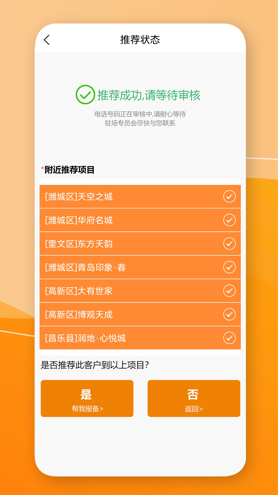 �����Ҹ���appv1.0.1 ���°�