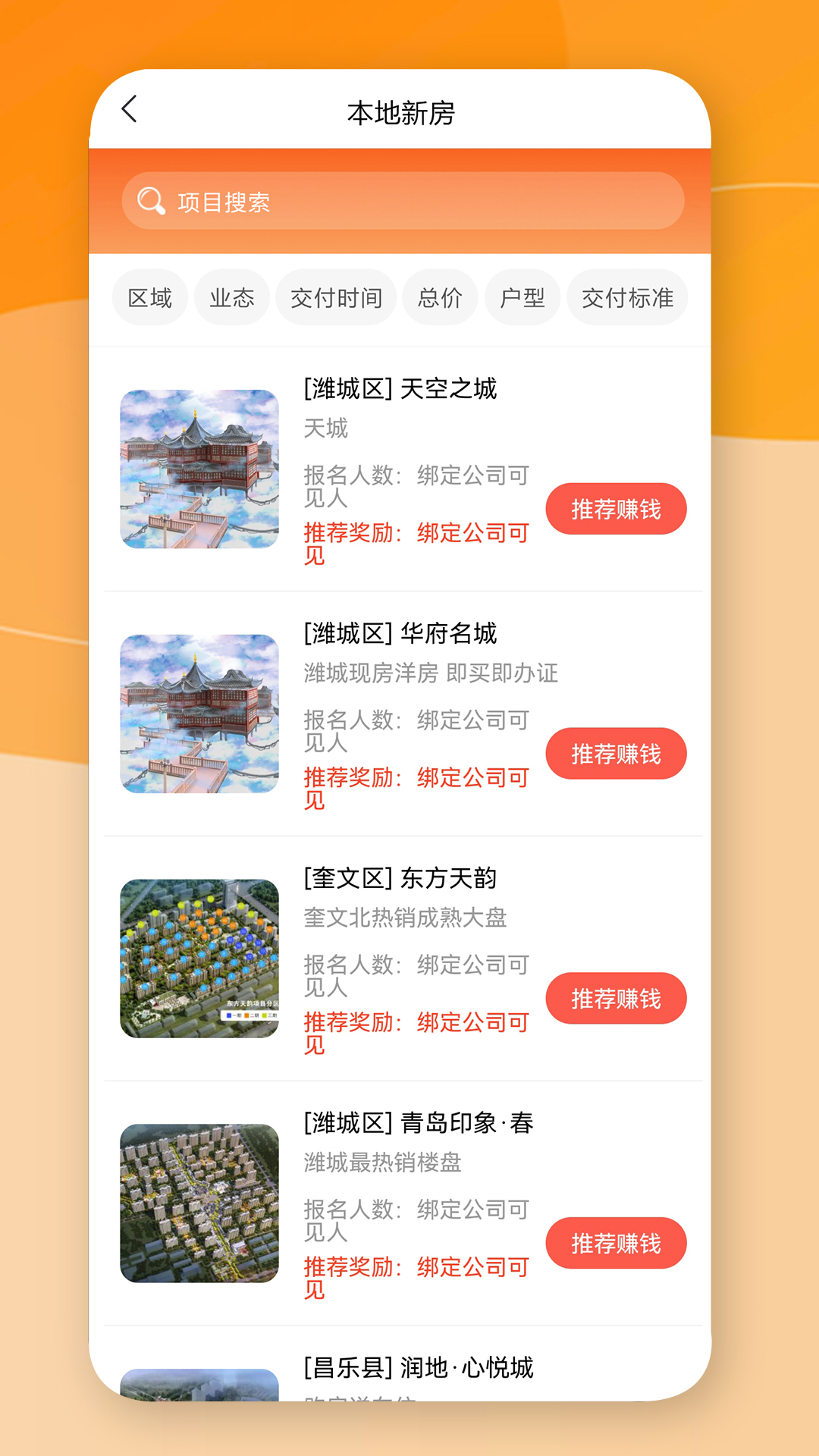 �����Ҹ���appv1.0.1 ���°�