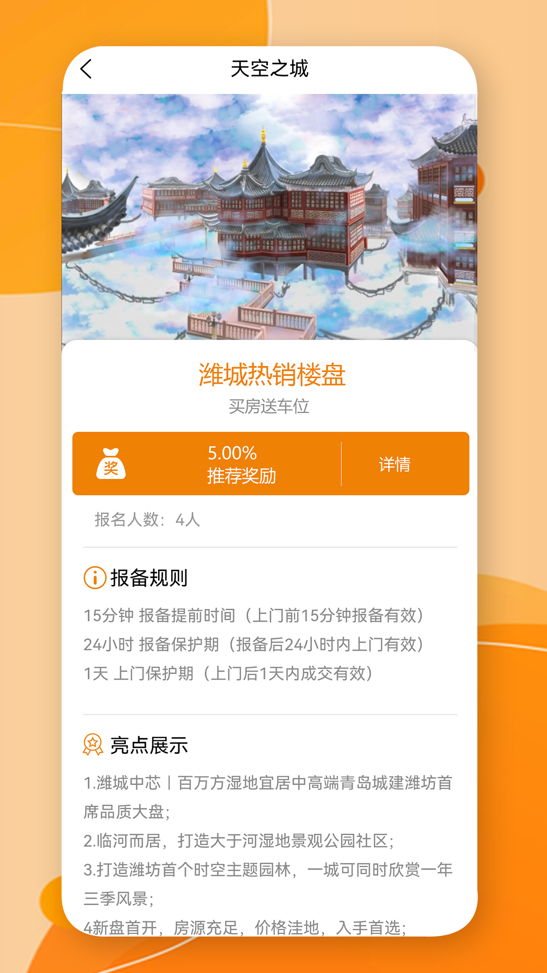 �����Ҹ���appv1.0.1 ���°�