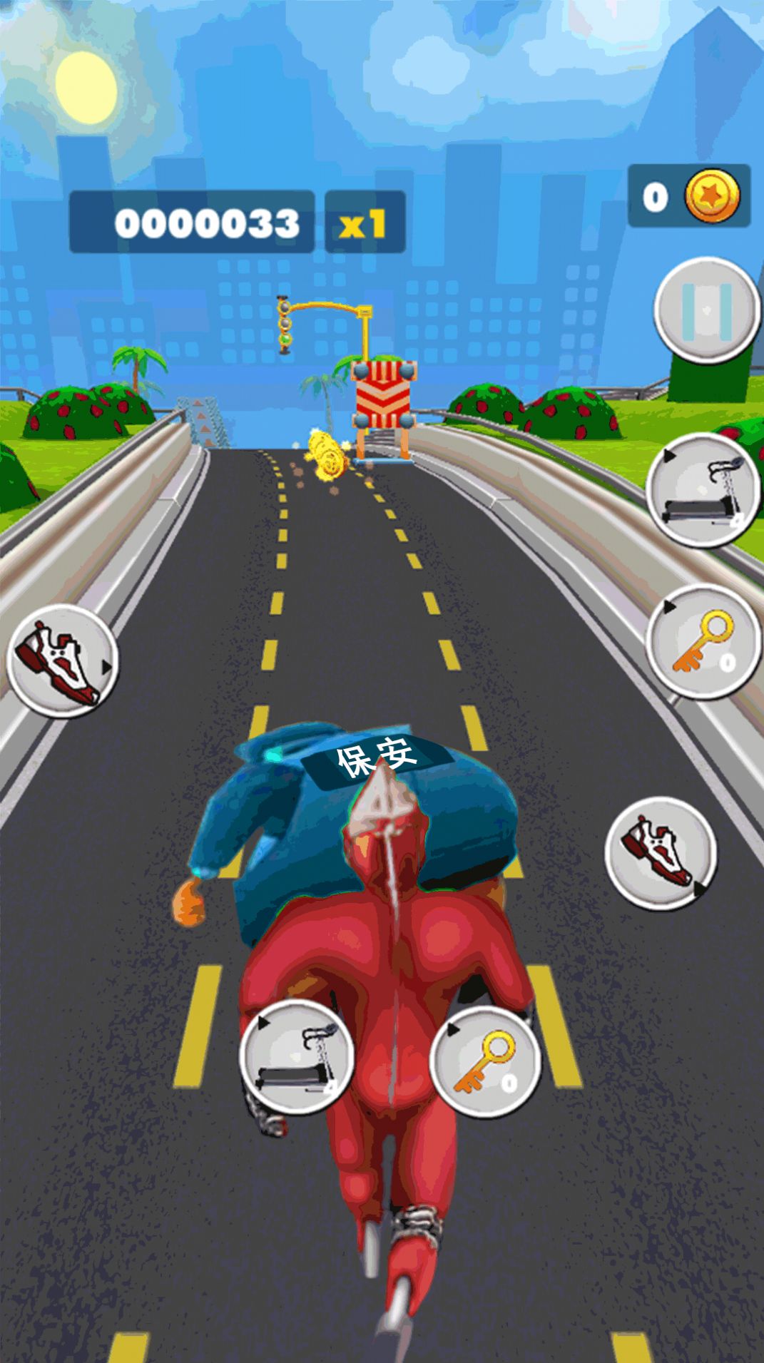 �����ܿ����սv1.0 ��׿��