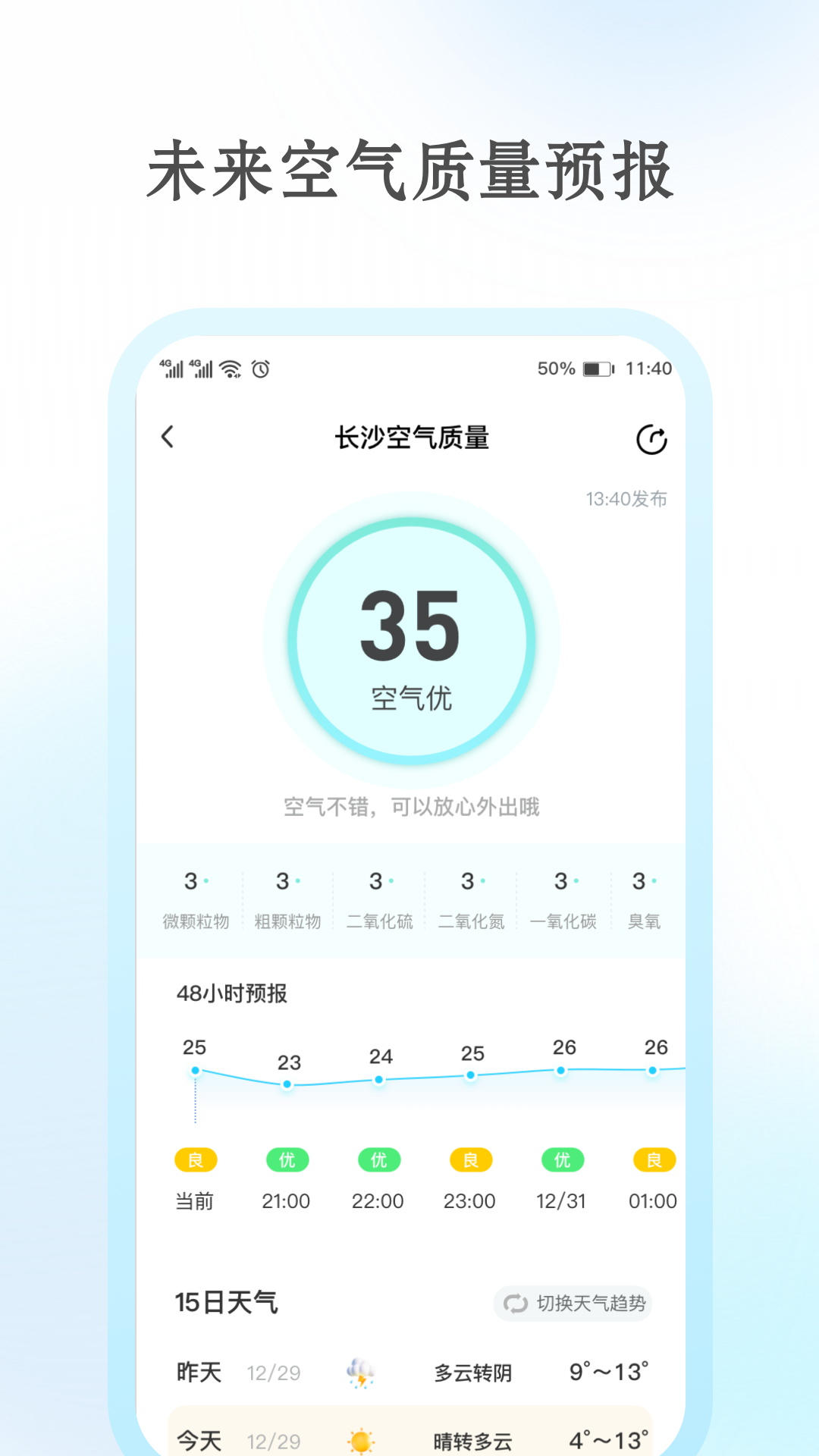 ��������appv1.0.5 ���°�