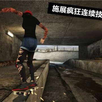 �����ɶ�Skate3