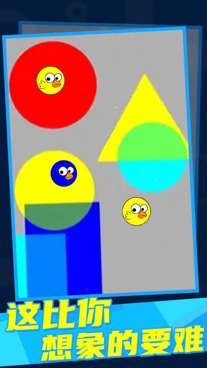 ��ɫ����v0.4 ��׿��