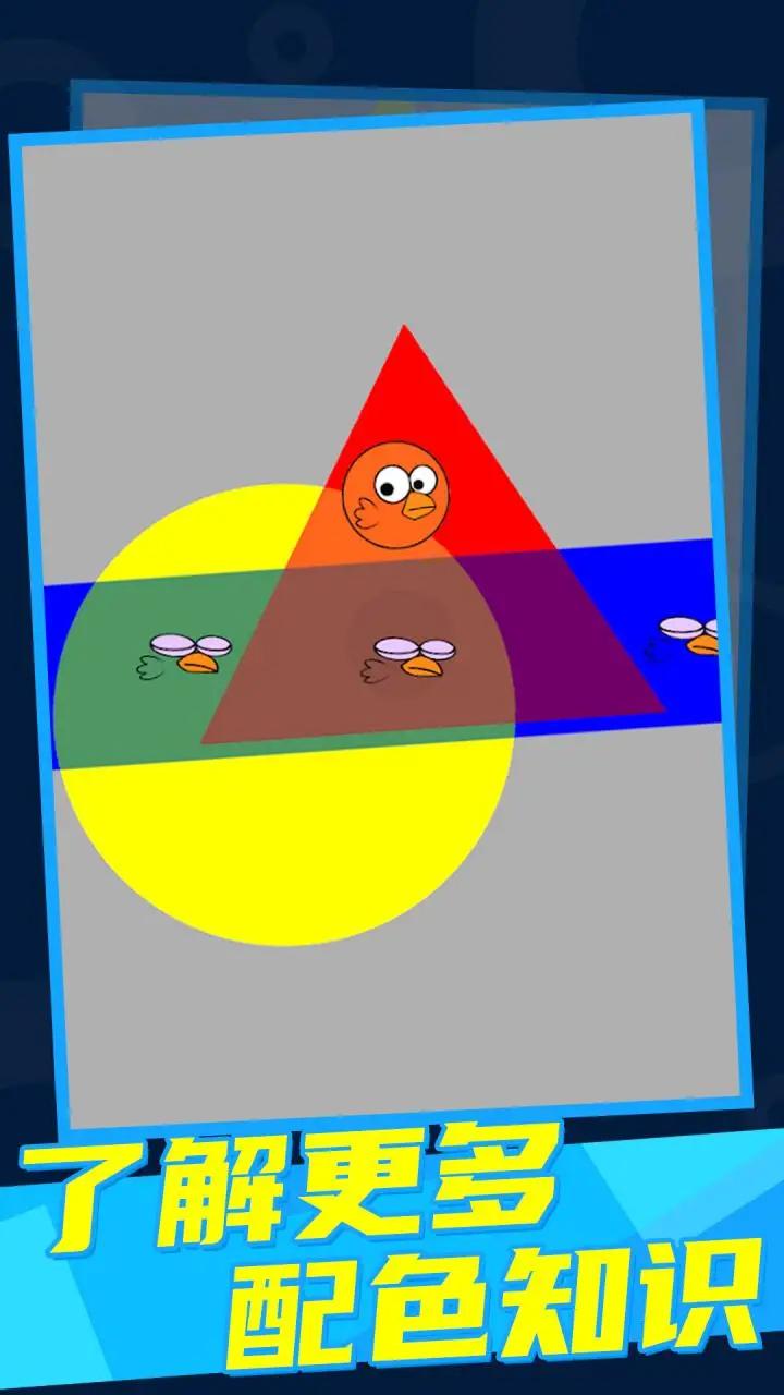 ��ɫ����v0.4 ��׿��