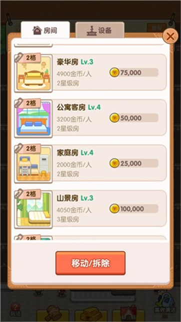 �Ƶ꾭��2v1.0 ��׿��