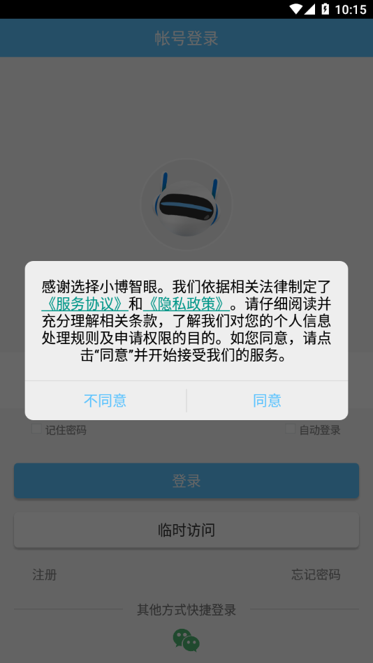 С������appv1.0.9 ���°�