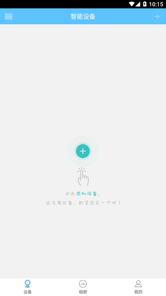 С������appv1.0.9 ���°�