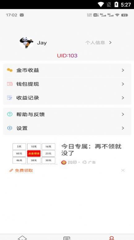 ��ʳappv1.0.2 ��׿��