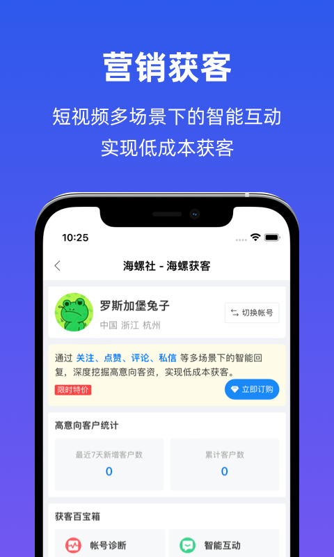 ������APPv1.0.6 �ٷ���