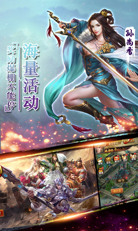 �����绪¼v1.0.0 ���°�