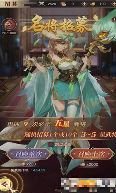 �����绪¼v1.0.0 ���°�